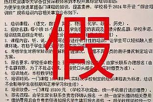 马克-杰克逊：若小卡100%健康他是系列赛最佳球员 快船缺乏紧迫感