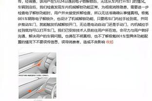 足球报：泰山队后腰和中场有问题，目前看泽卡二转前踢不了